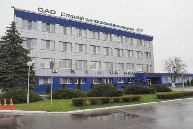 Слуцкий СК.jpg